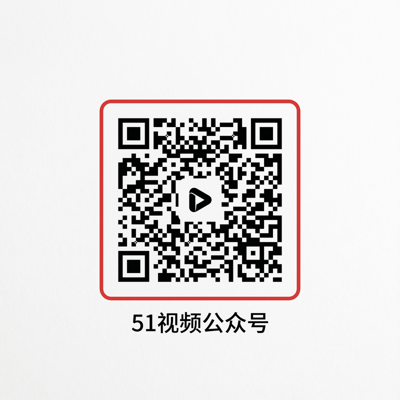 麻豆视频公众号二维码